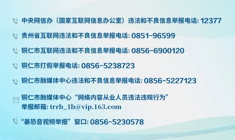 进淀粉、搅拌、定型、蒸箱熟化、挂杆……贵州佳里佳农业发展有限公司红薯粉生产车间内，3条自动化无菌生产线开足马力，每天可生产40万桶非油炸方便酸辣粉，还有各类消费者喜爱的红薯粉条、粉丝、粉皮、粉饼。(图5)